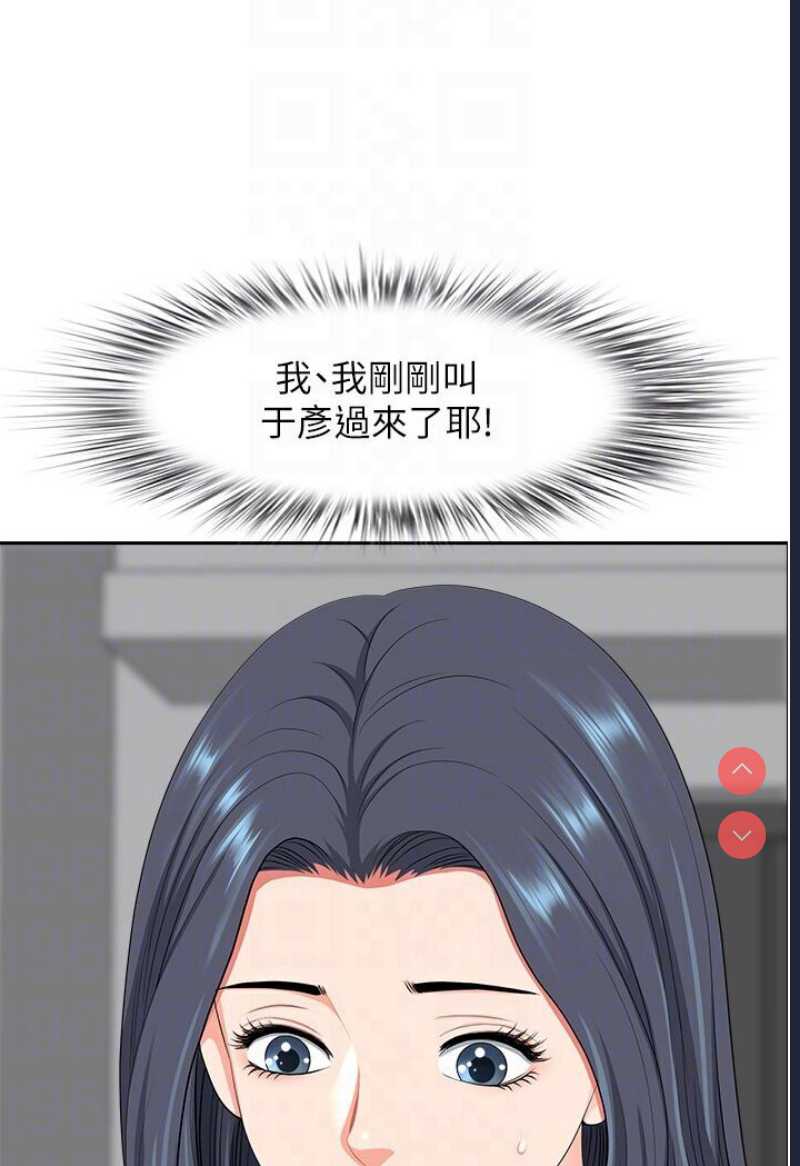 地方人妻们