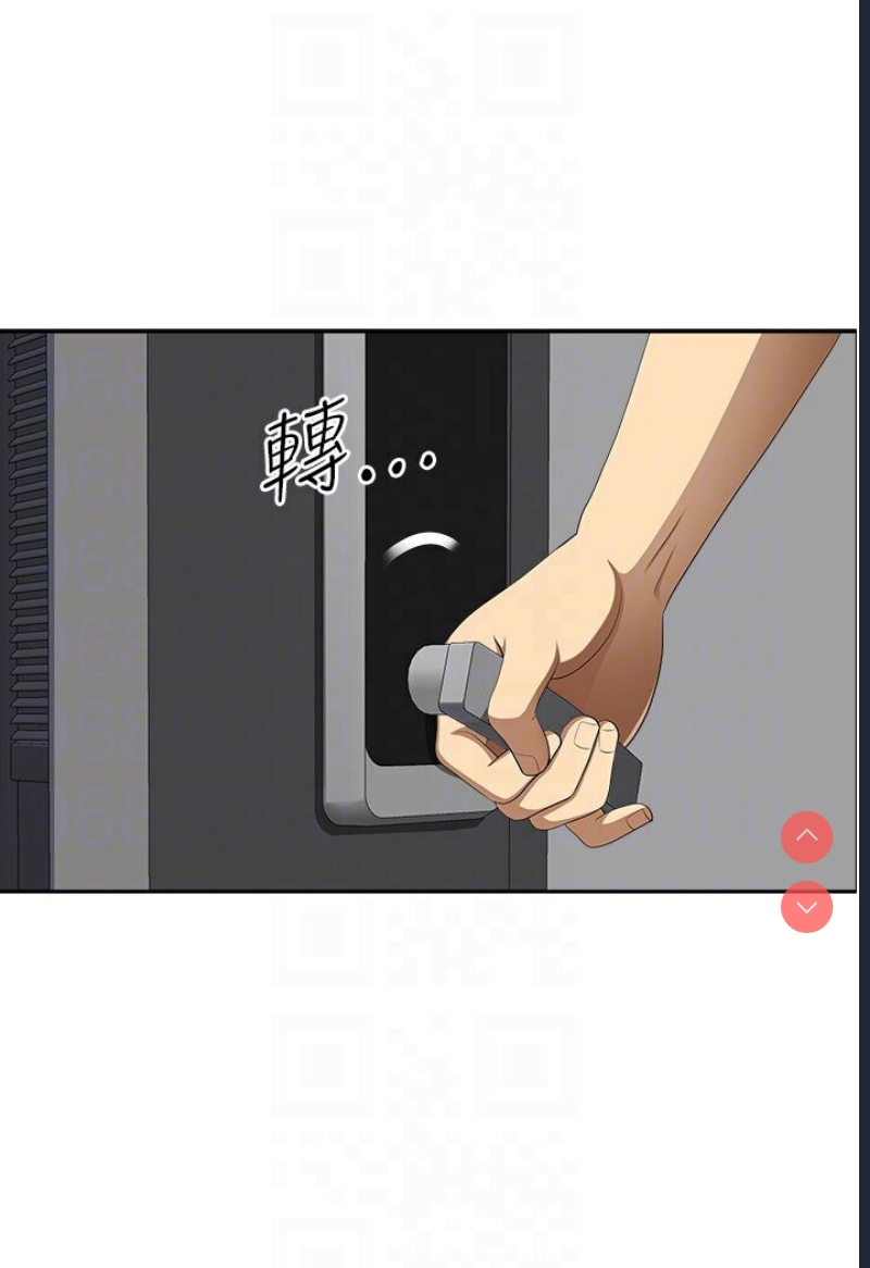 地方人妻们