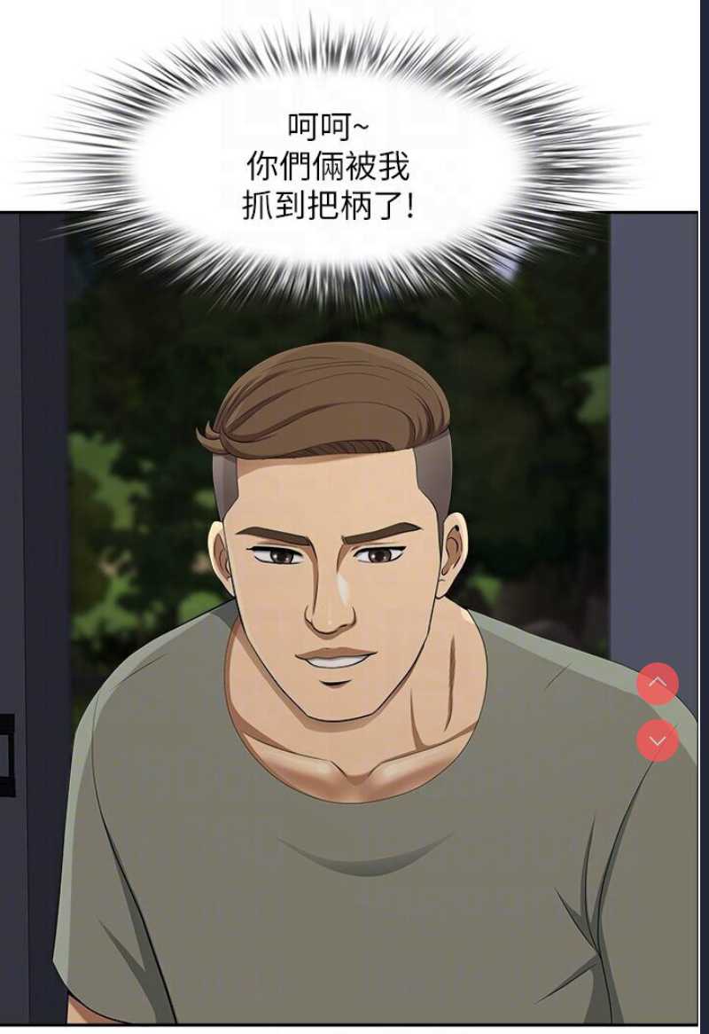 地方人妻们