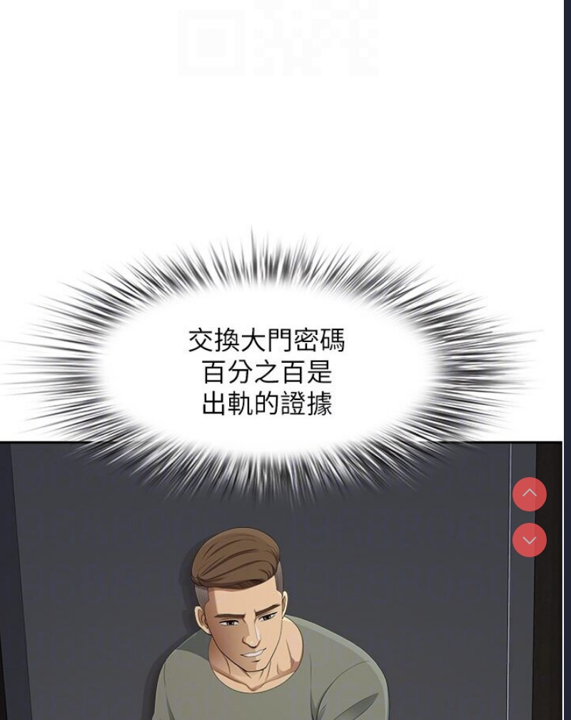 地方人妻们