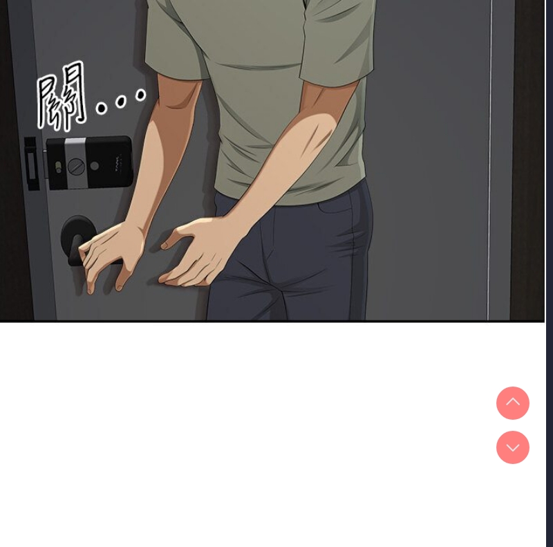 地方人妻们