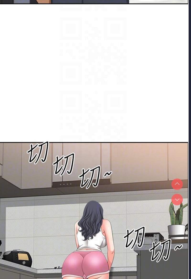 地方人妻们