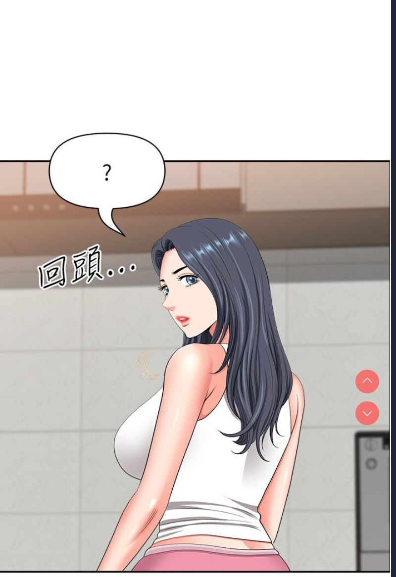 地方人妻们