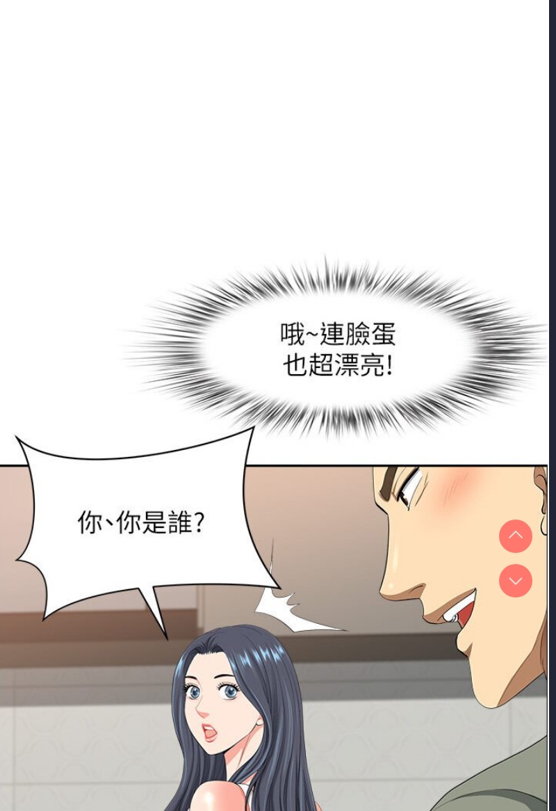 地方人妻们