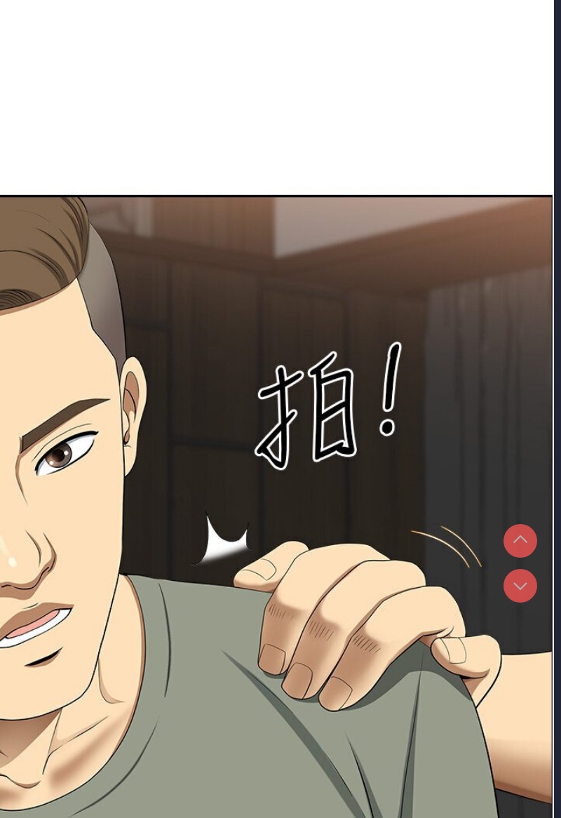 地方人妻们