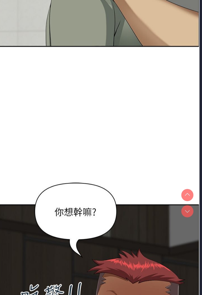 地方人妻们
