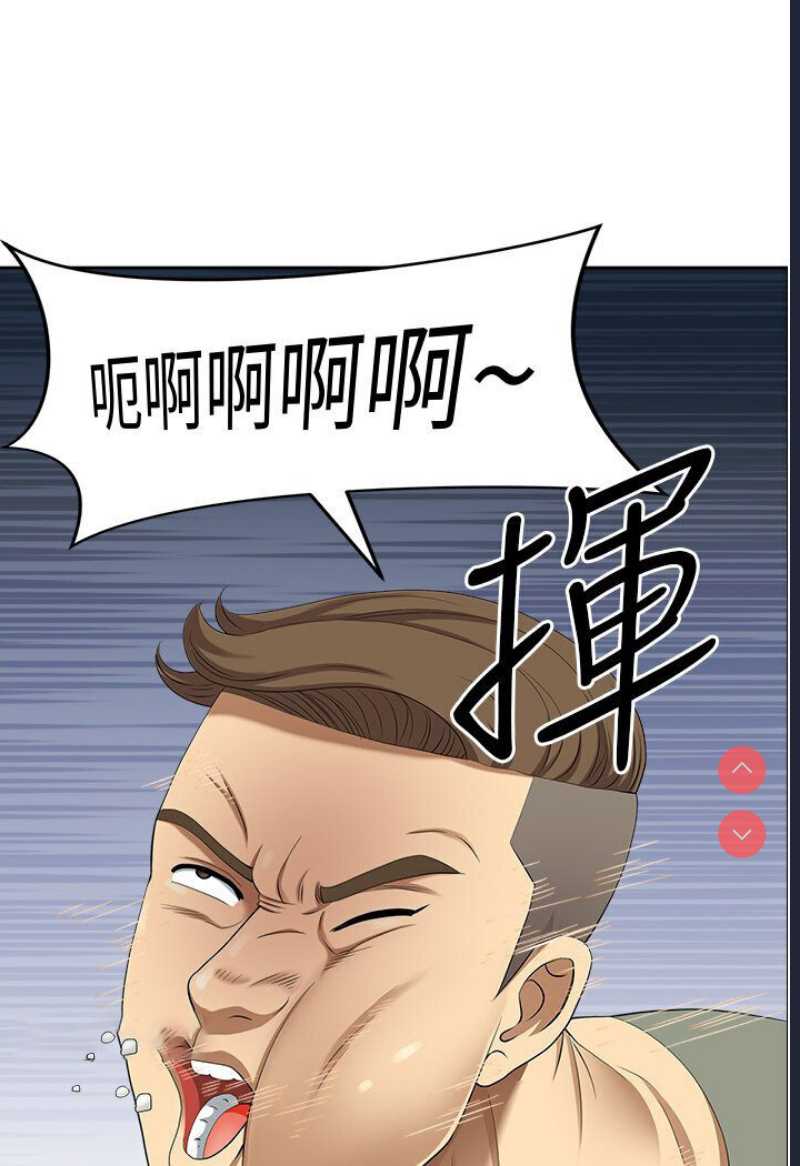 地方人妻们