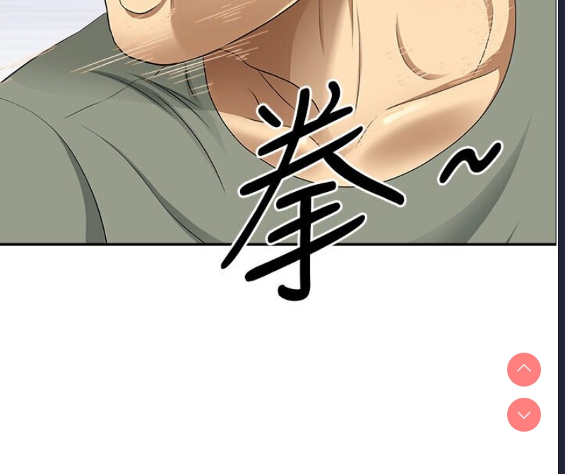地方人妻们