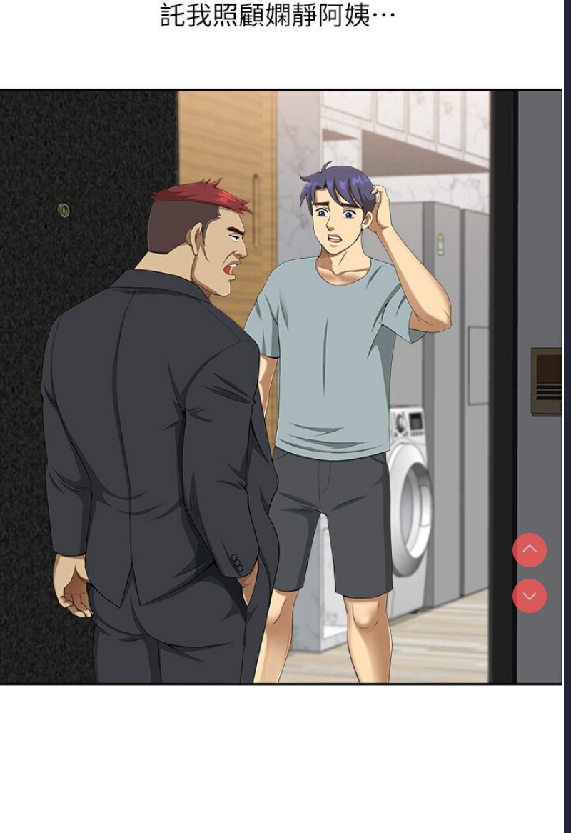 地方人妻们