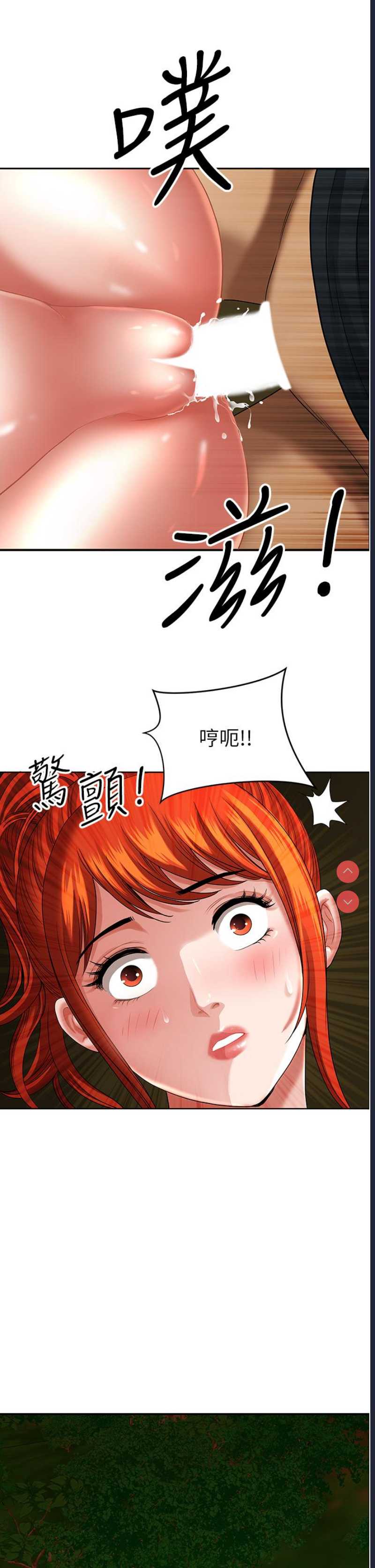 地方人妻们
