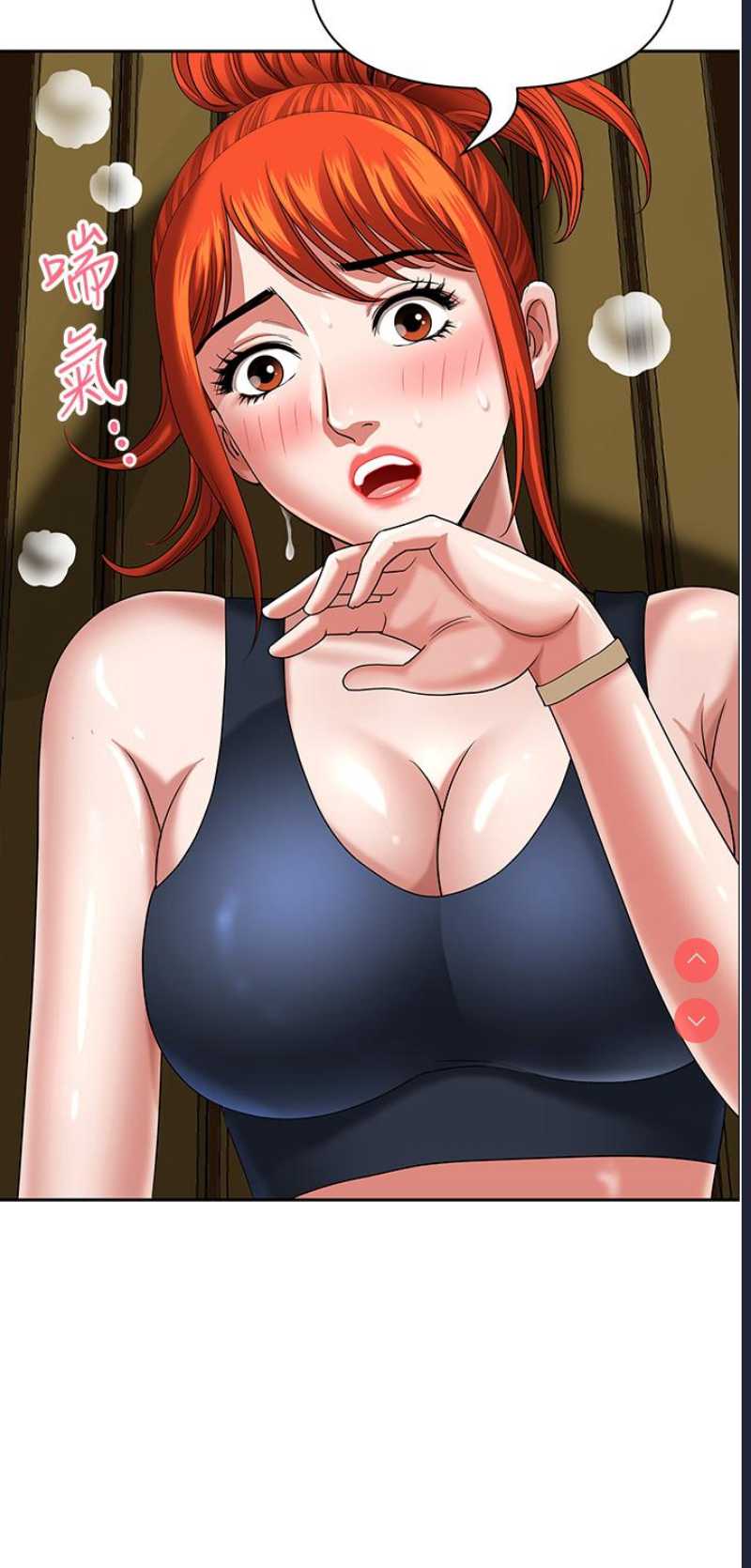 地方人妻们