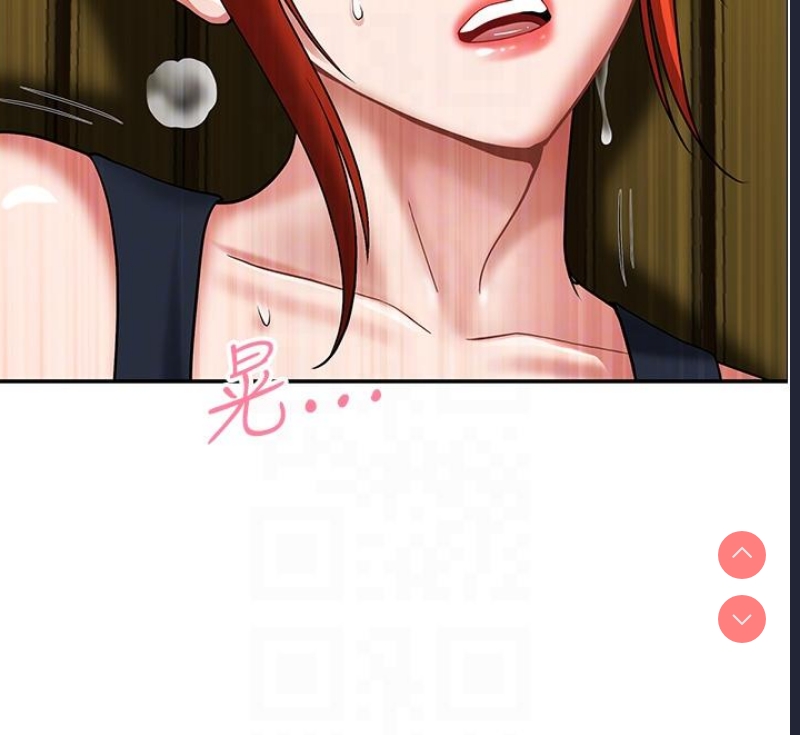 地方人妻们