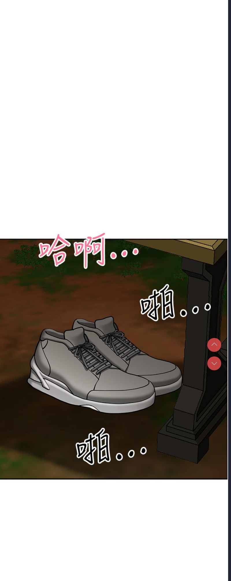 地方人妻们