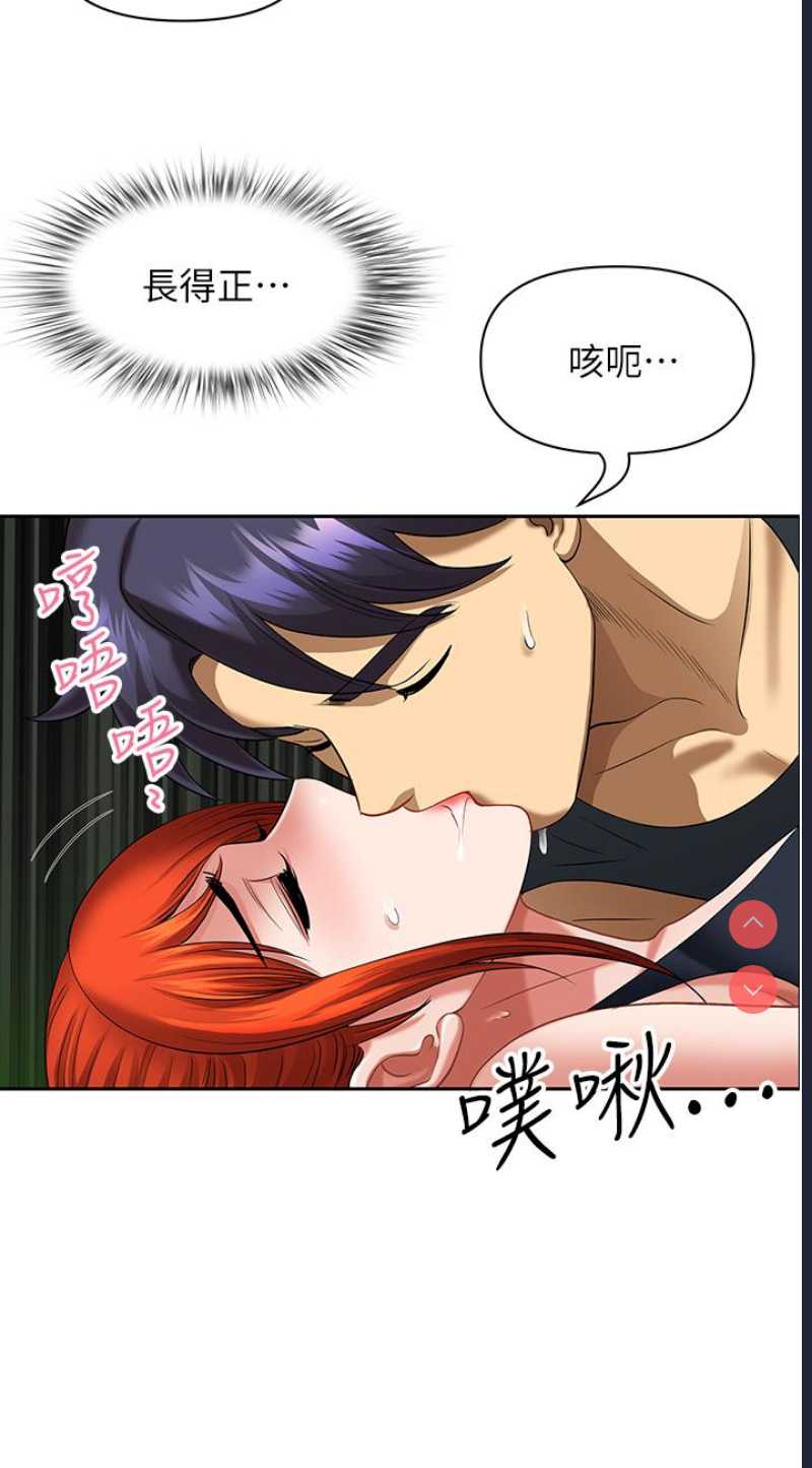地方人妻们