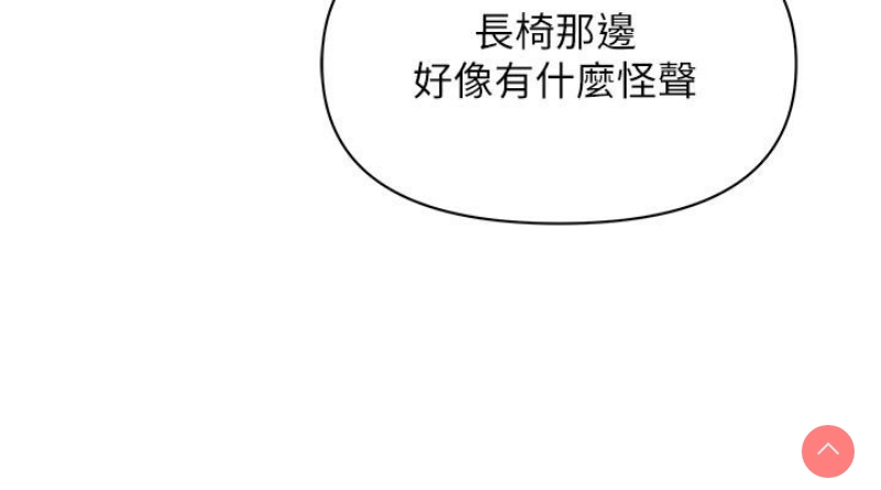 地方人妻们