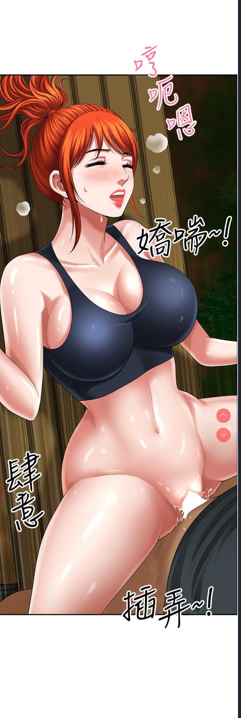 地方人妻们