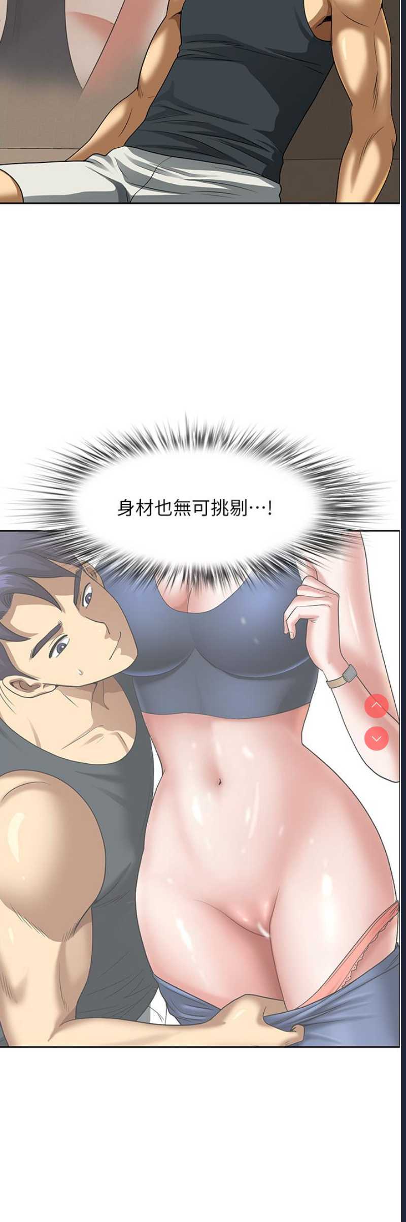 地方人妻们