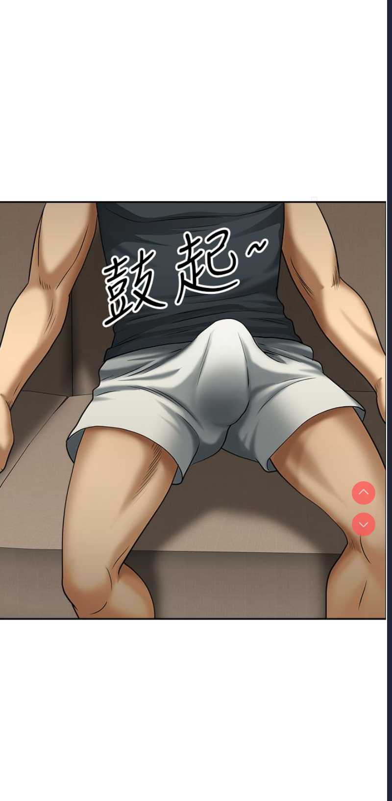 地方人妻们