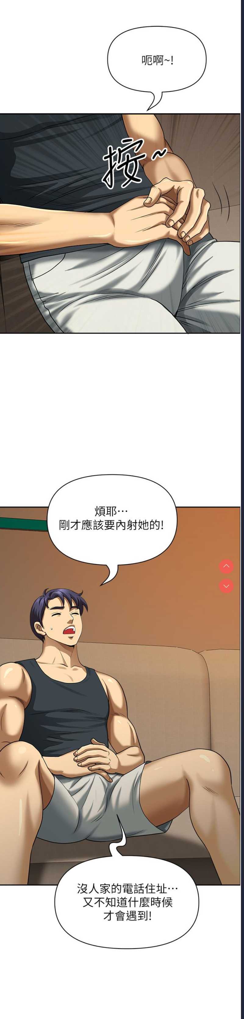 地方人妻们