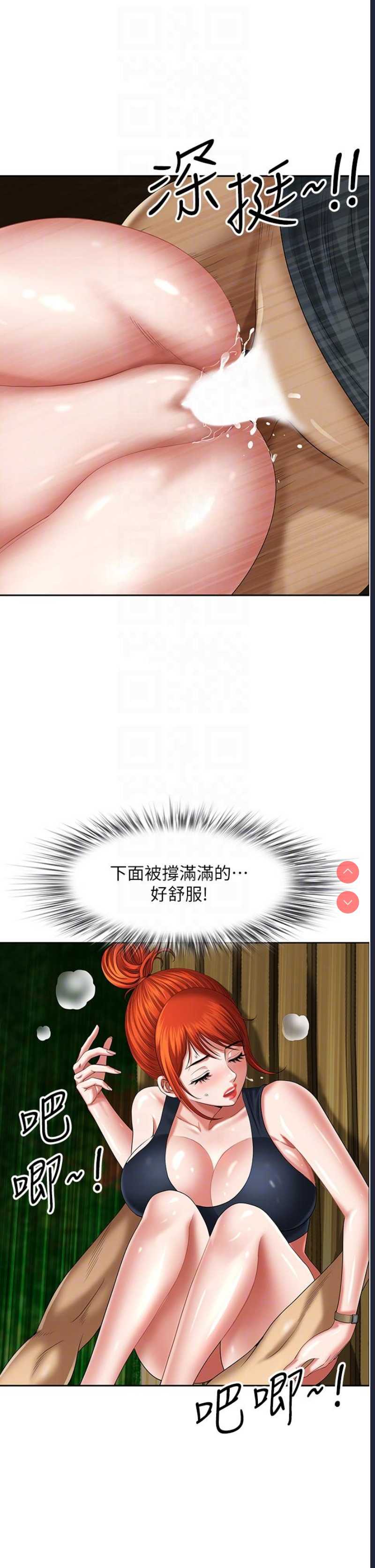 地方人妻们