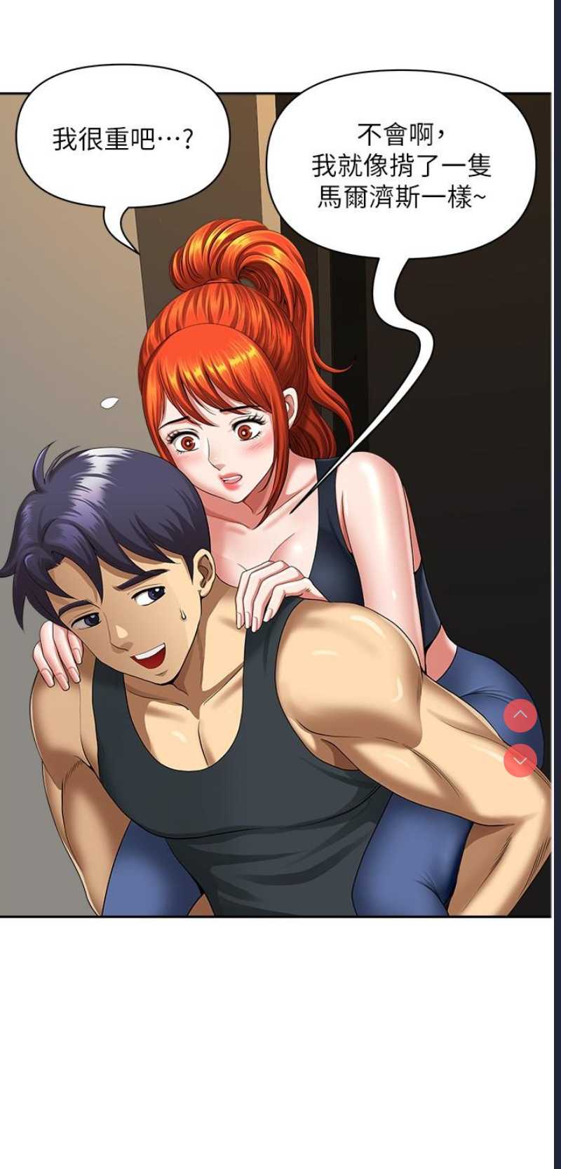 地方人妻们