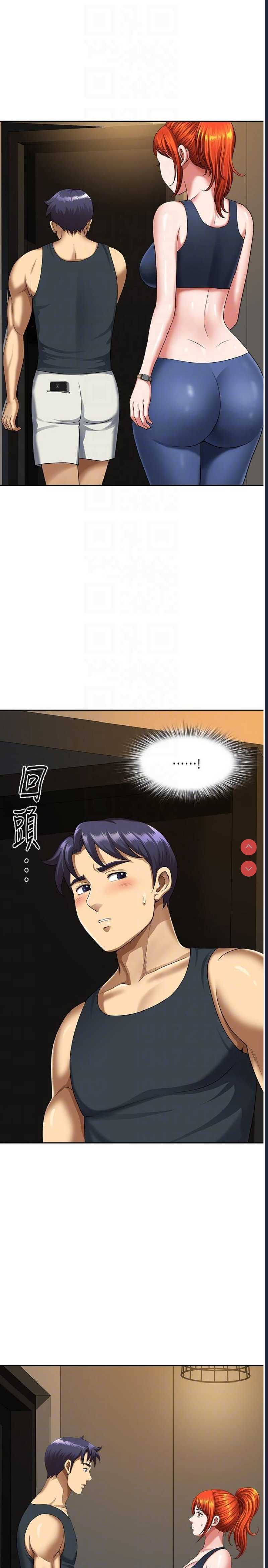 地方人妻们