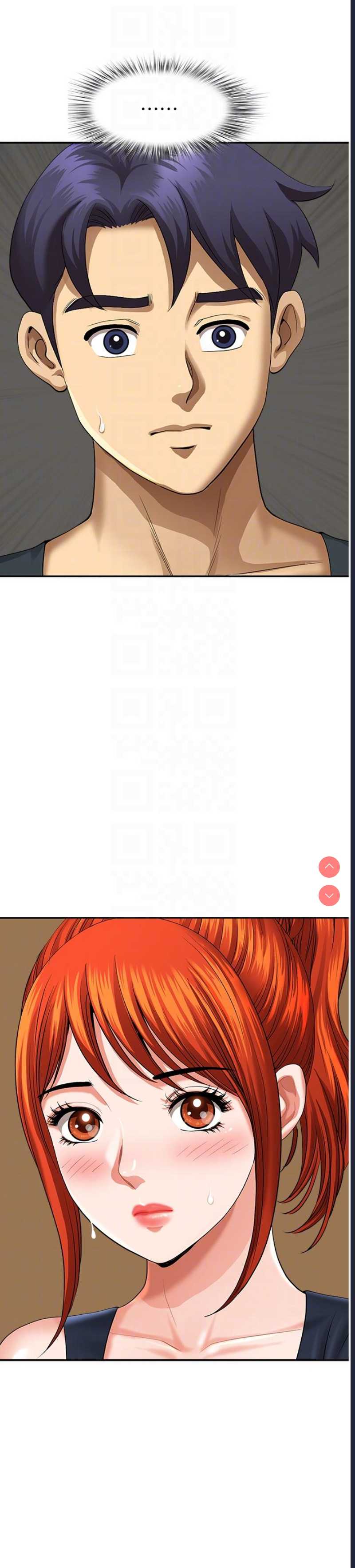 地方人妻们