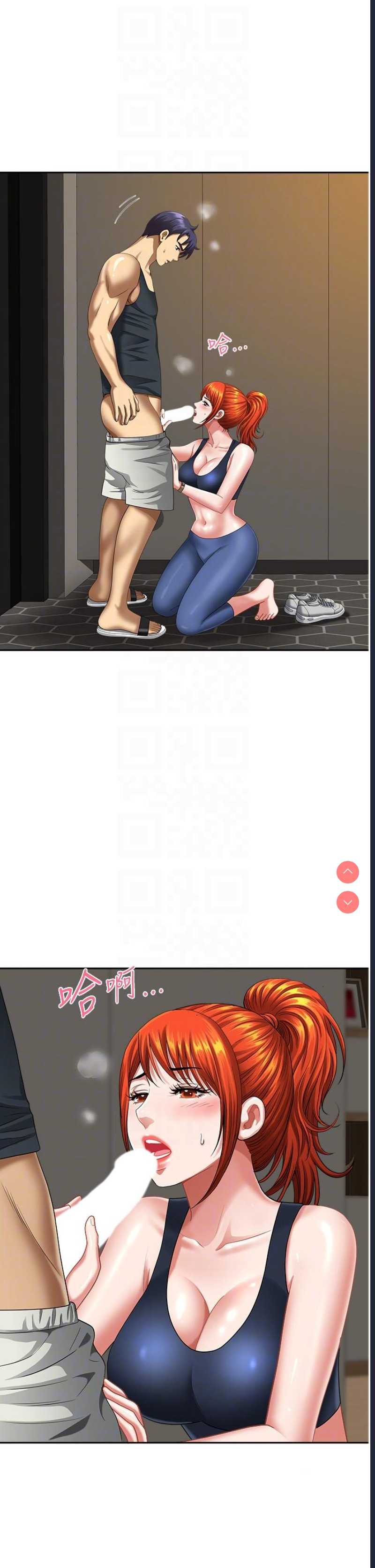地方人妻们