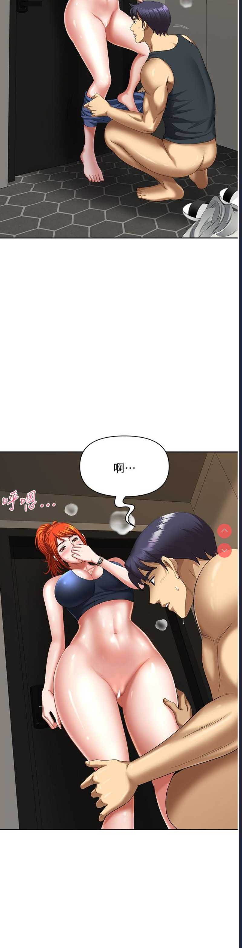 地方人妻们