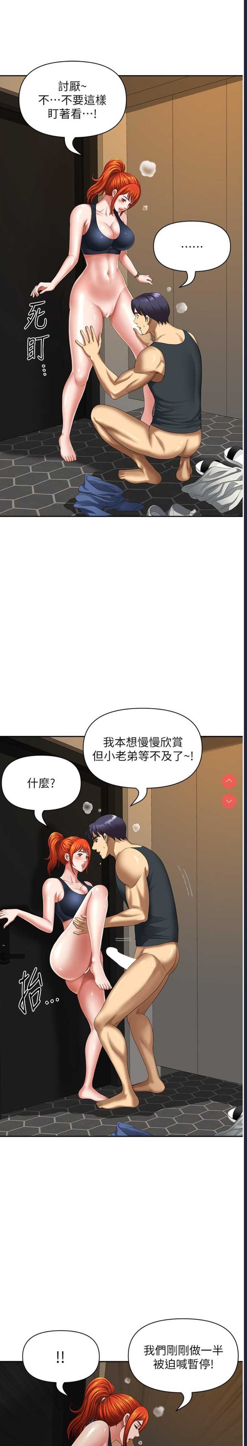 地方人妻们