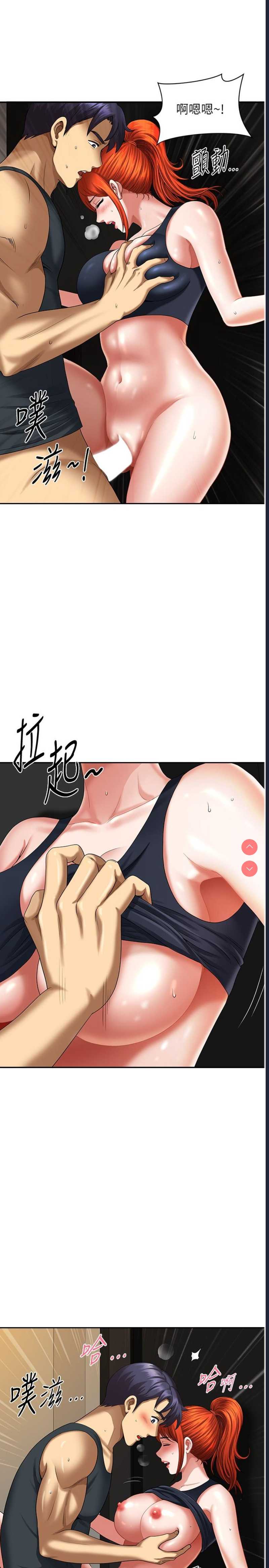 地方人妻们