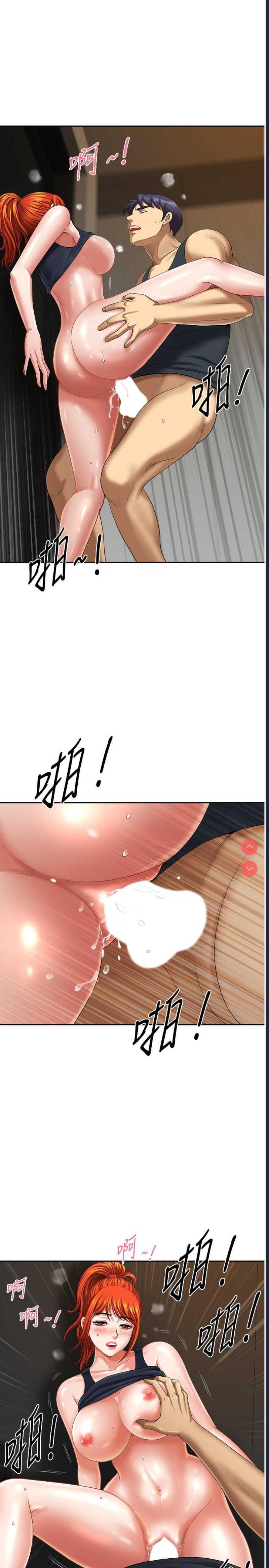 地方人妻们
