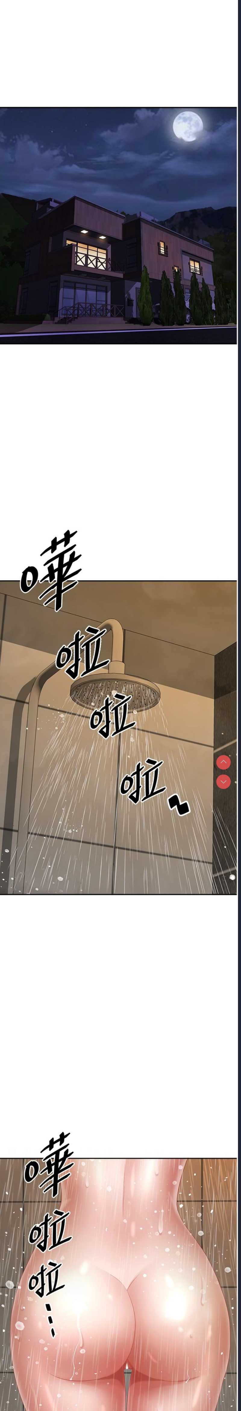 地方人妻们