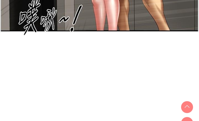 地方人妻们