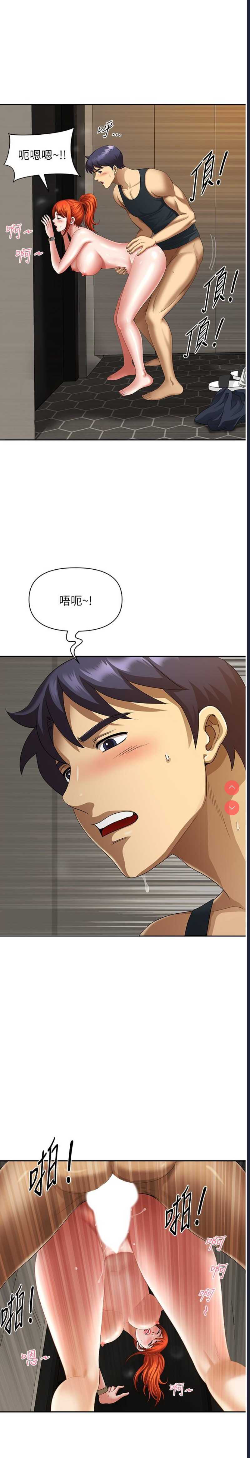 地方人妻们