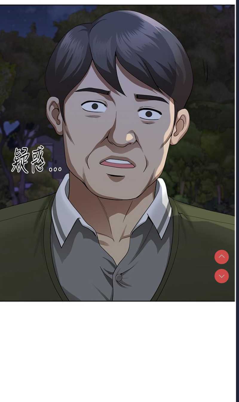 地方人妻们