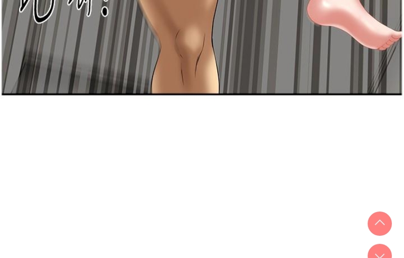 地方人妻们