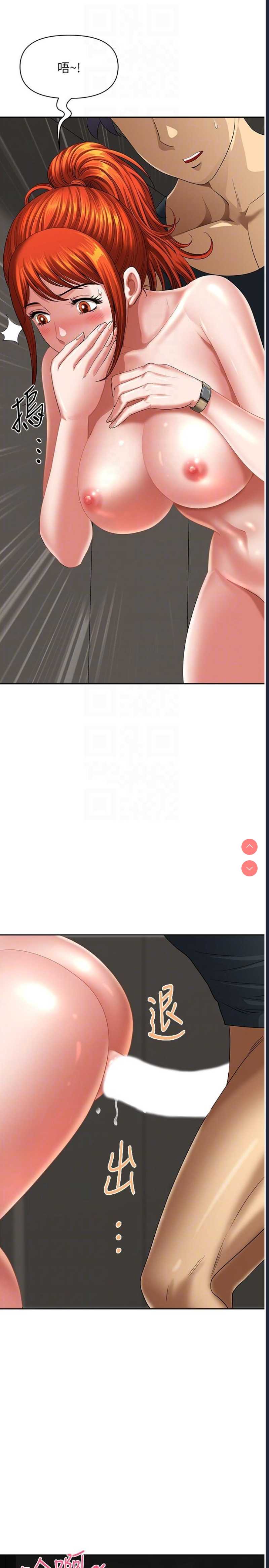 地方人妻们