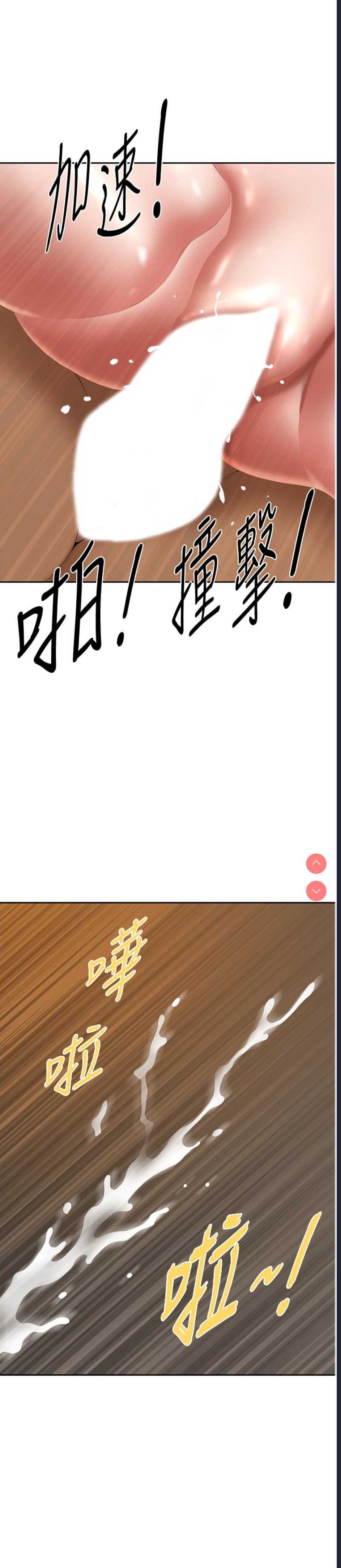 地方人妻们