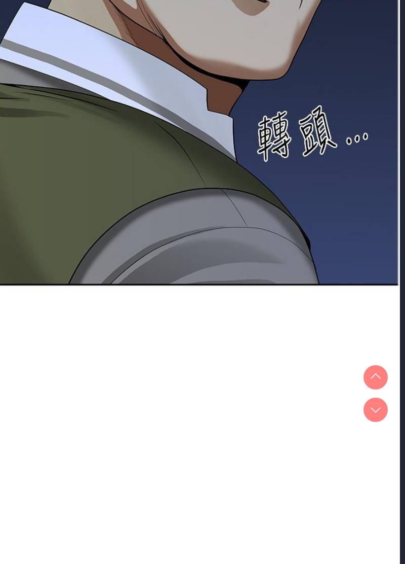 地方人妻们