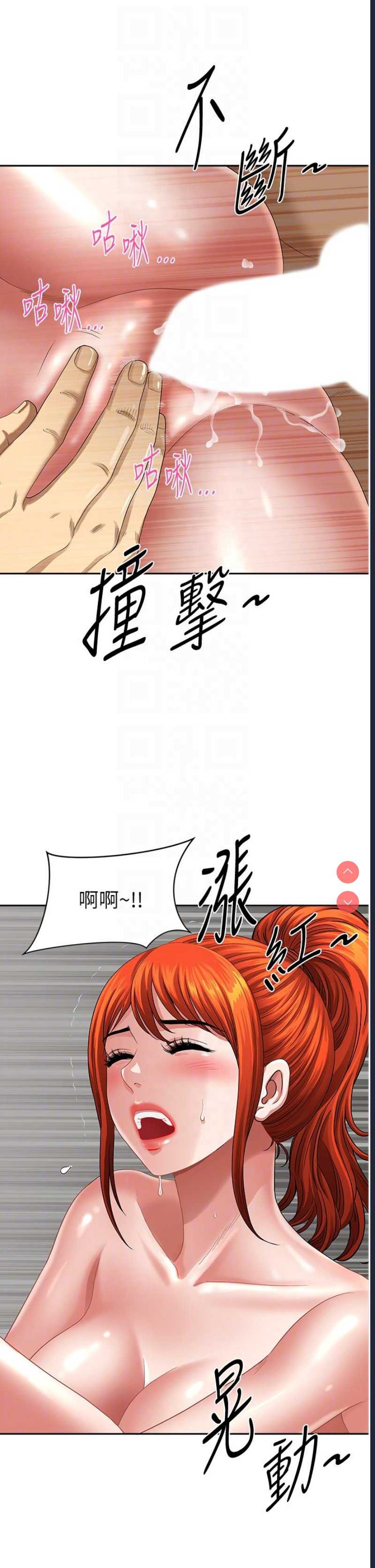 地方人妻们