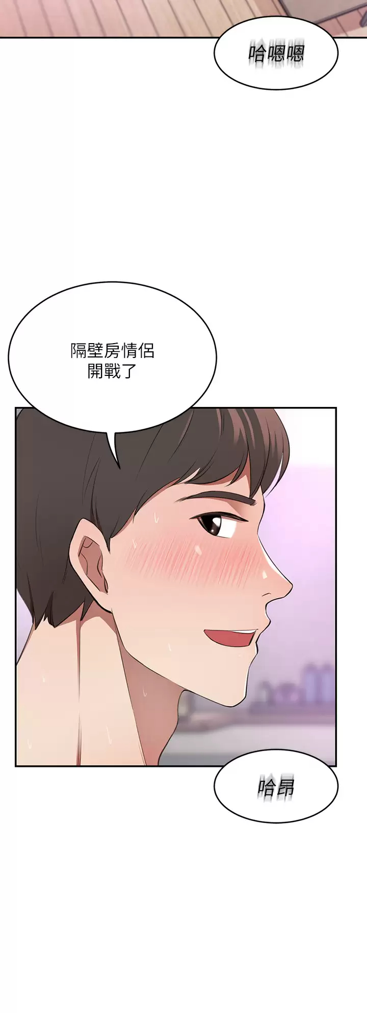 豪门人妻