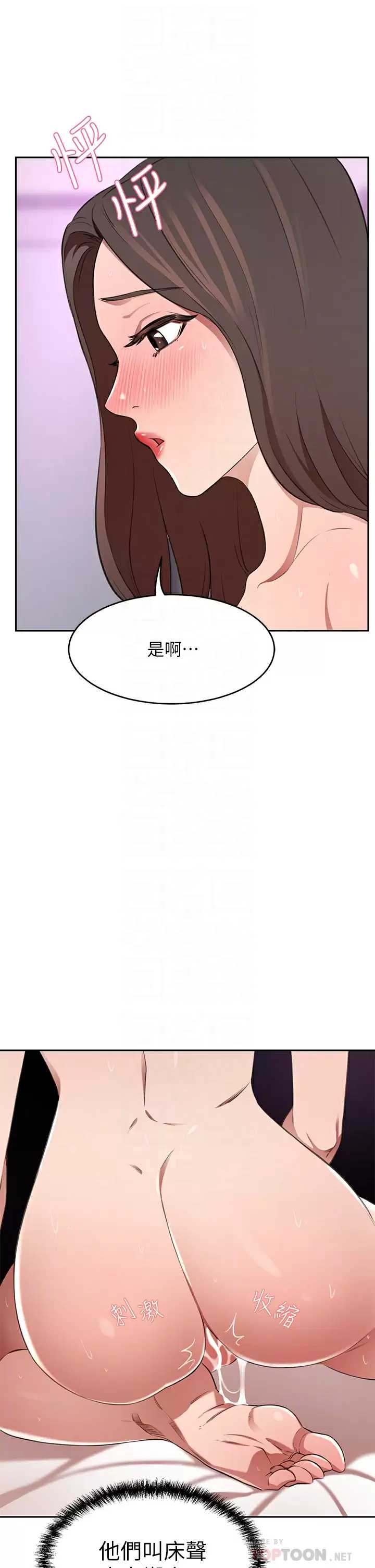 豪门人妻