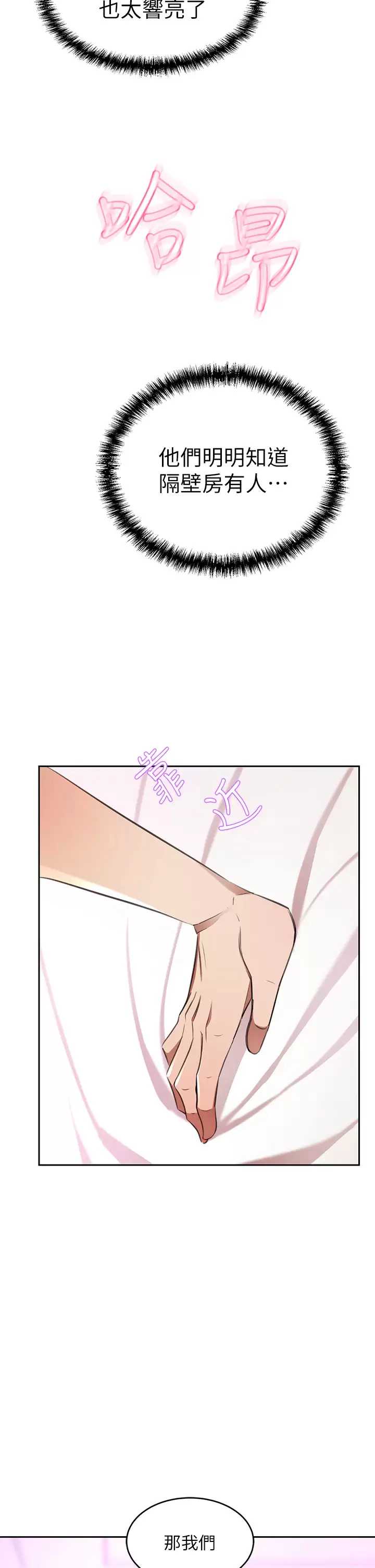 豪门人妻