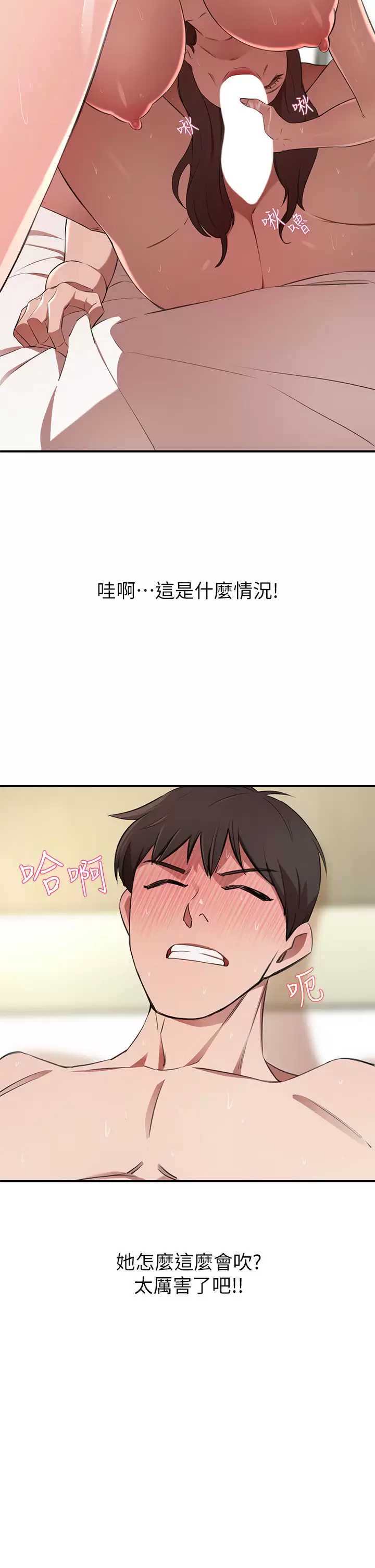 豪门人妻