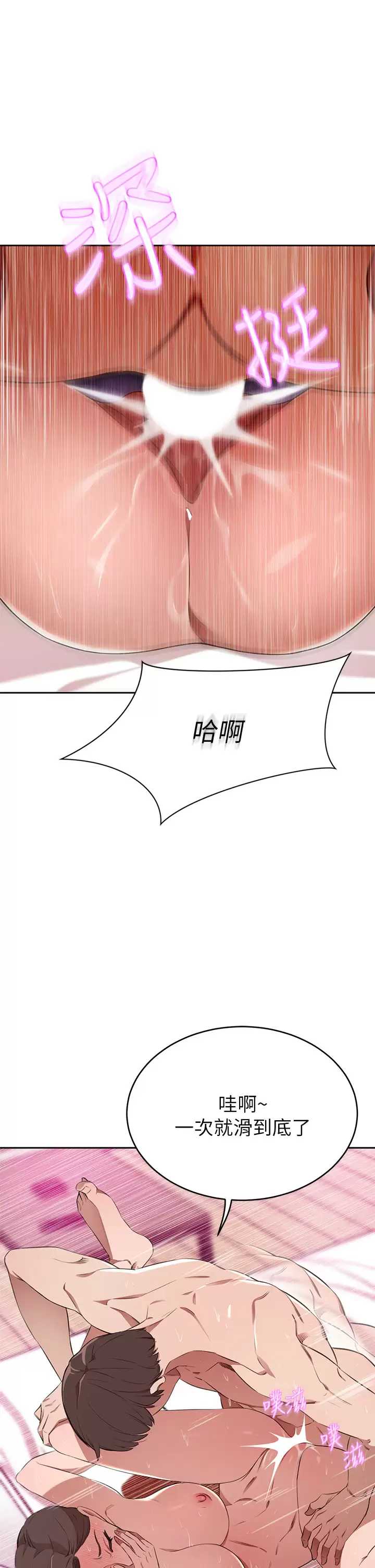 豪门人妻