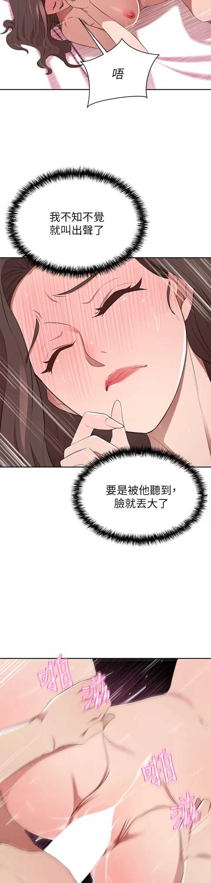 豪门人妻