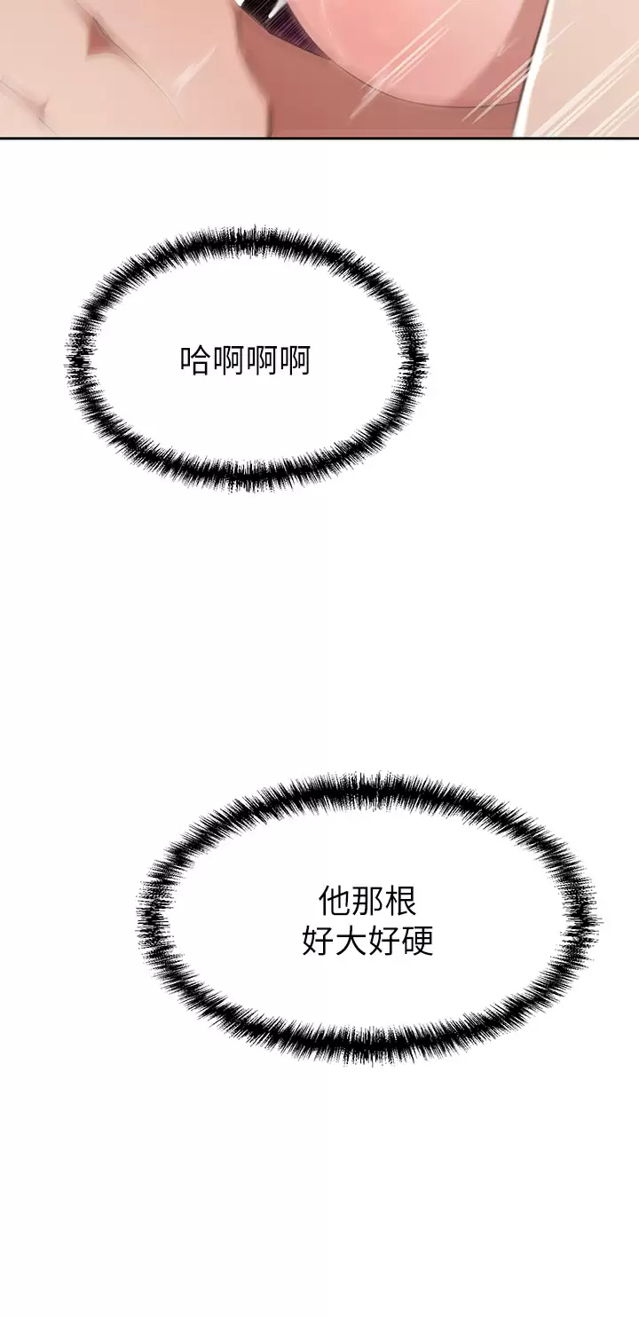 豪门人妻