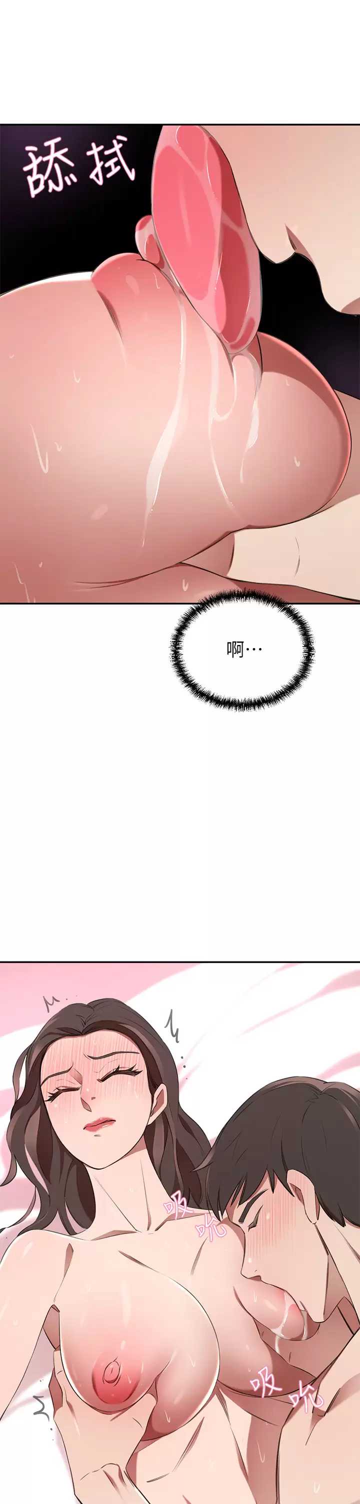 豪门人妻