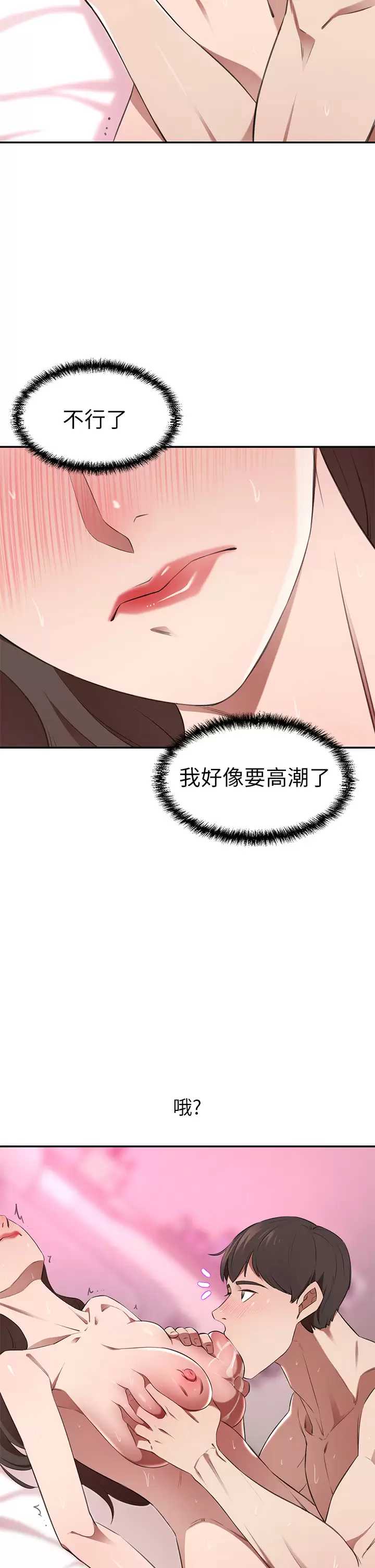豪门人妻